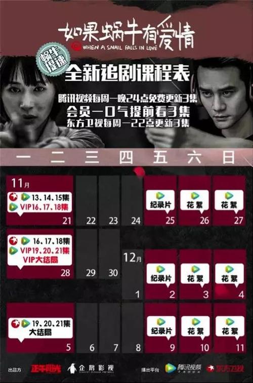 背叛Betrayed官方网站安全吗？官方平台绝对有保障！