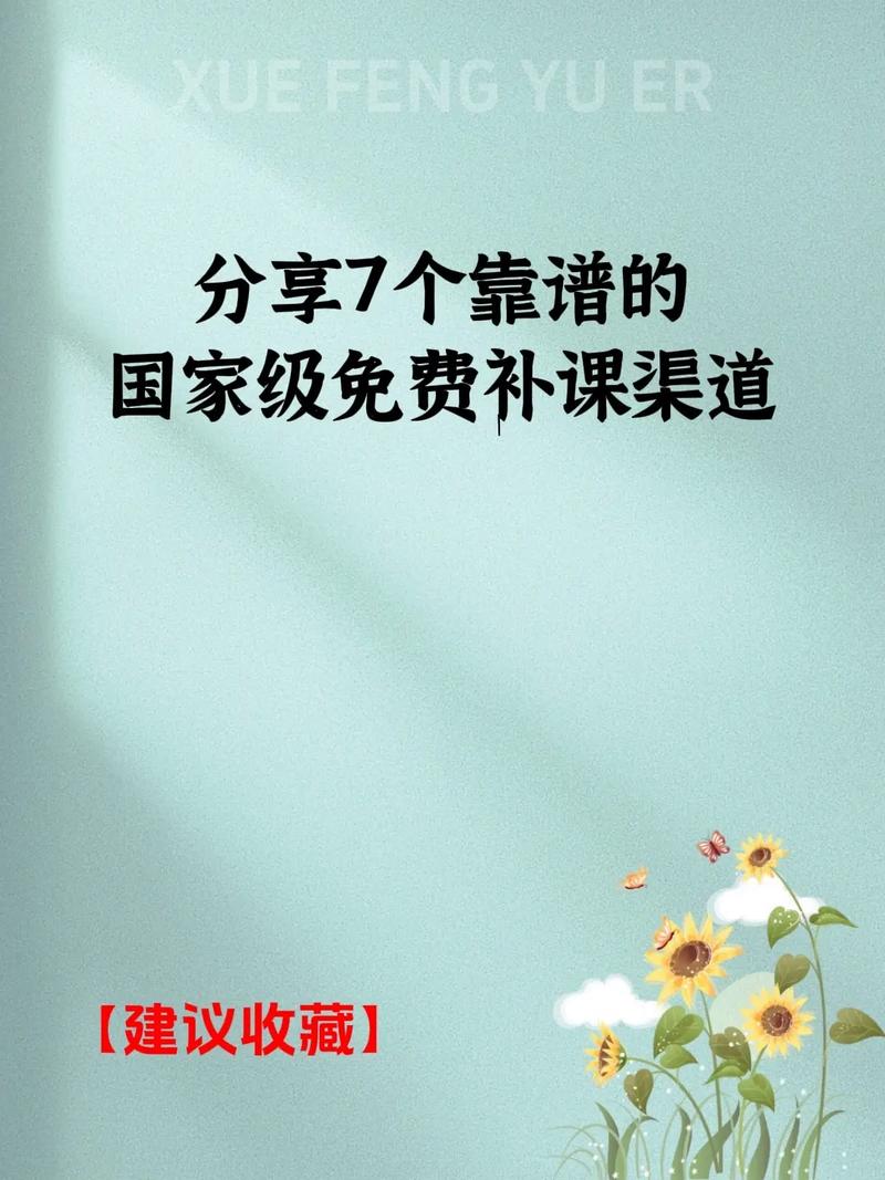五日寸止在哪下载才安全？老司机分享几个靠谱渠道！
