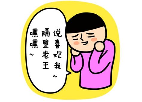 究竟隔壁老王最新版本是多少？最新更新内容全知道！