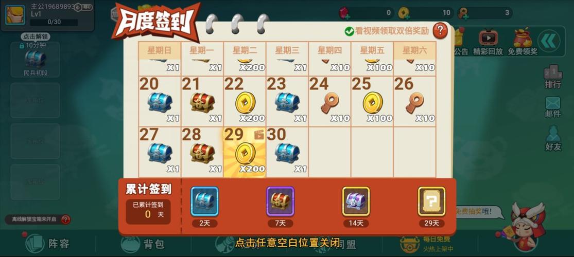 缪斯战争游戏下载后玩什么？新手入门攻略看这里！