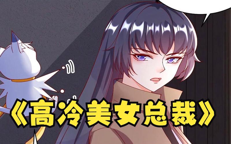 时尚女王莫妮卡第2季完结最新追剧指南，一口气看完真过瘾！