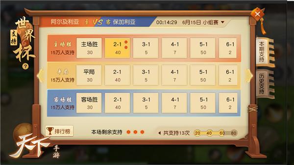 隔壁老王杨过游戏是什么类型的？特色玩法抢先看！