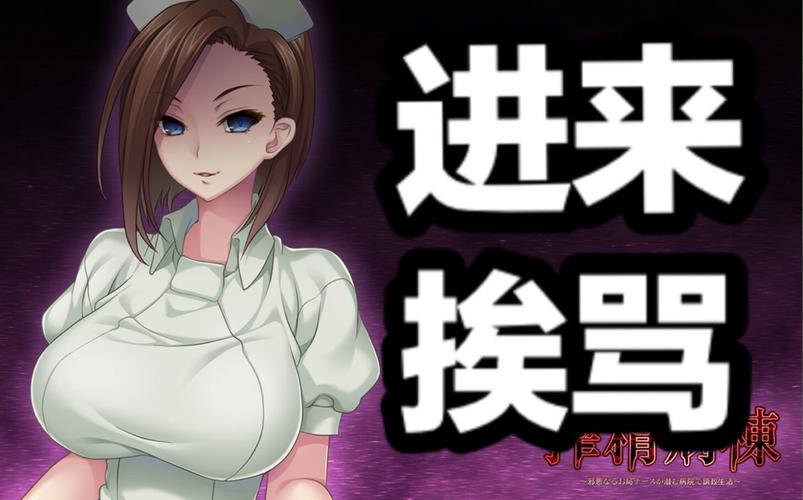 病房轶事合集官方正式版下载最新版怎么弄？手把手教你轻松获取！