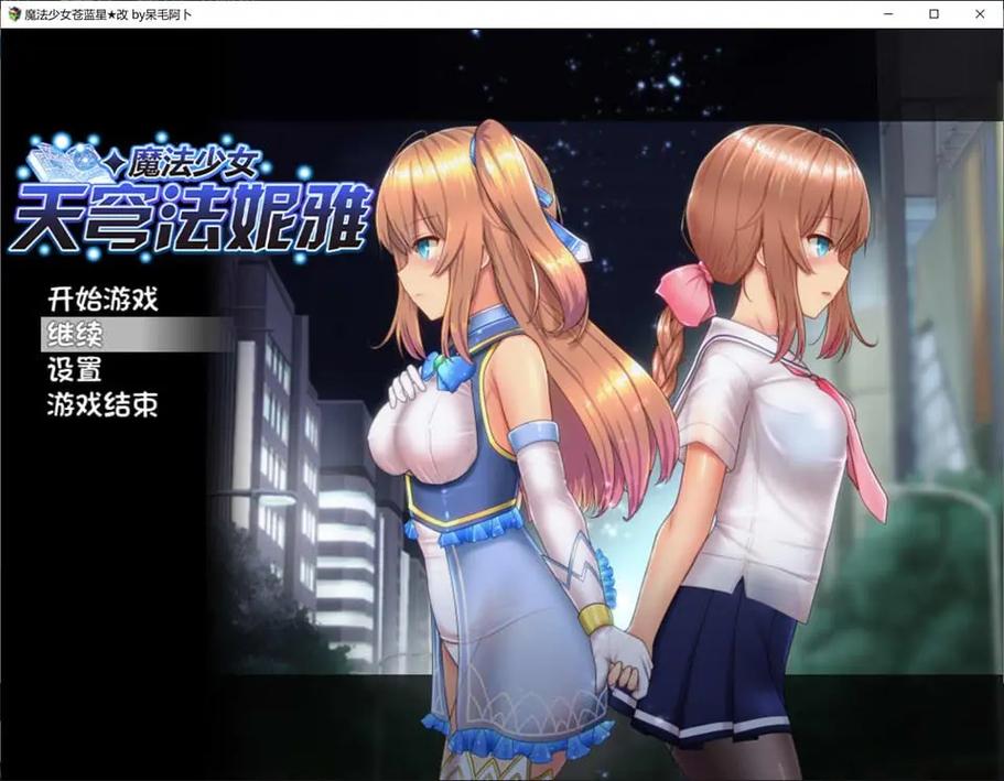 梦幻之地绅士游戏去哪里找资源？热门网站大盘点来了！