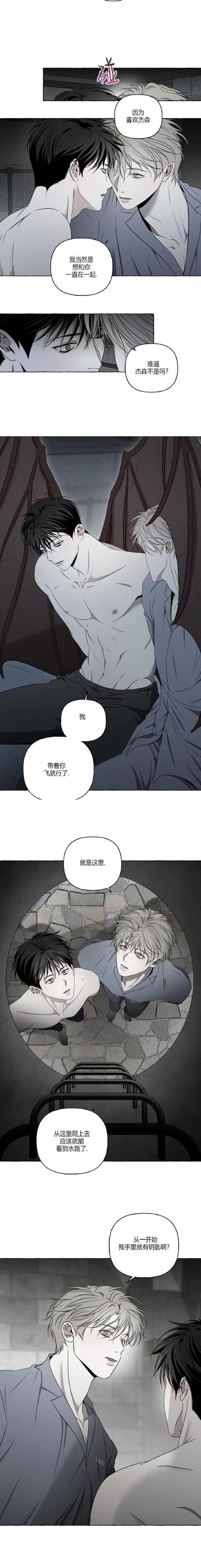 黑山羊之夜安卓汉化哪里能下载？(最新中文版一键安装超方便)