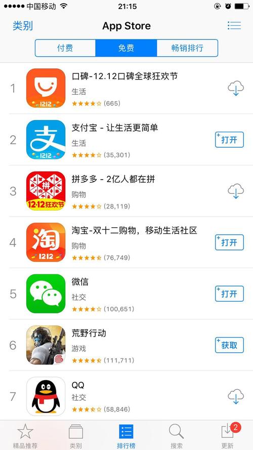 SOAV60FF下载地址安全吗？推荐几个官方下载途径！