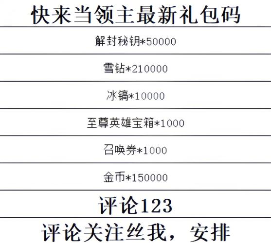 异世界天堂官网福利多吗？新手专属大礼包快领！