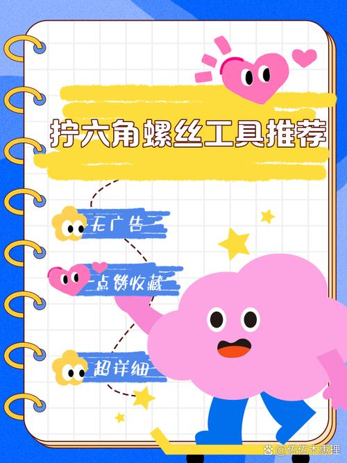 想知道拧螺丝模拟器最新版本是多少？获取方法很简单！