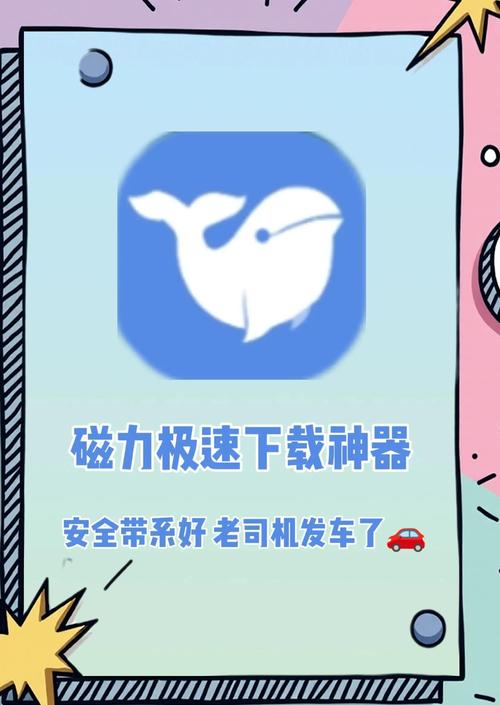 SOB极赞高清替换在哪下载最方便？老司机分享安全下载地址！