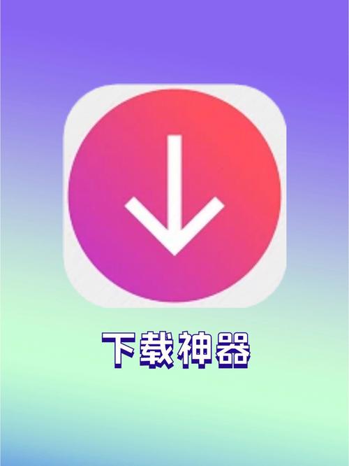 SOB极赞高清替换在哪下载最方便？老司机分享安全下载地址！