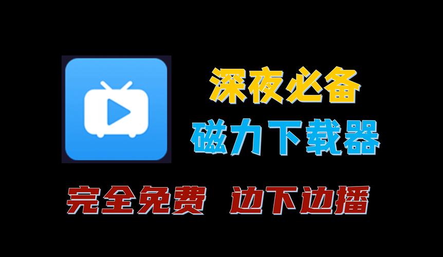 SOB极赞高清替换在哪下载最方便？老司机分享安全下载地址！