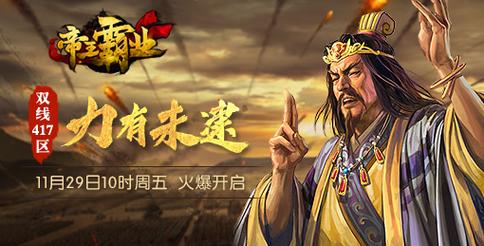 SOAV60FF杨过游戏好不好玩呀？真实玩家评测带你了解游戏乐趣！