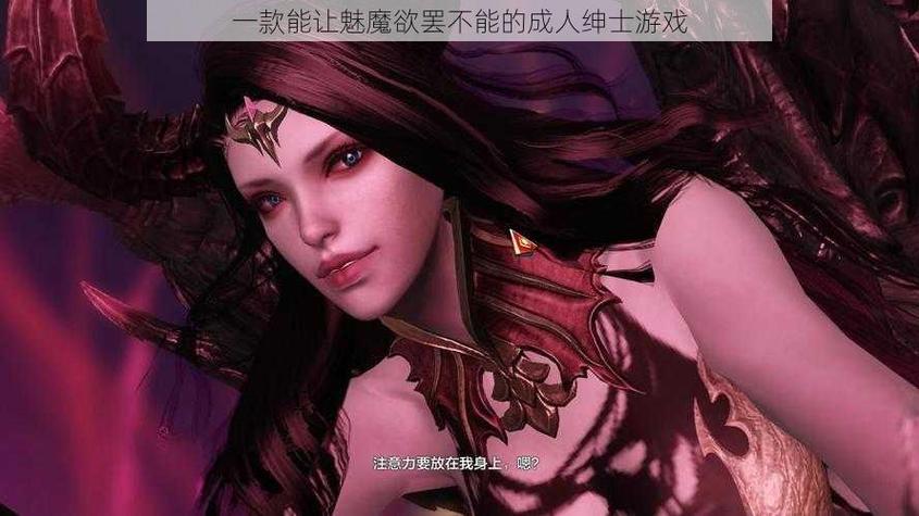 圣骑士大人与魅魔从者安卓版好玩吗？ (超多玩家推荐值得一试！)