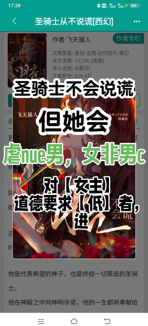 圣骑士大人与魅魔从者安卓版好玩吗？ (超多玩家推荐值得一试！)