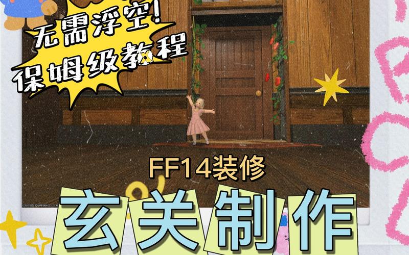 黑山羊之夜最新版本怎么安装（小白也能看懂的保姆级教程）