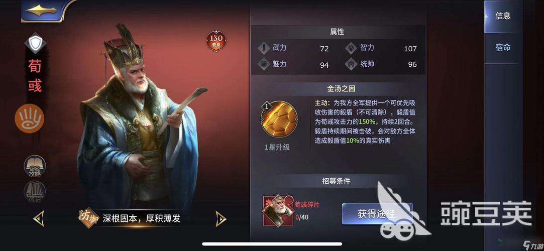 月之境最新版本是多少？教你如何快速知道版本号！
