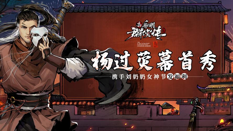 黑兽2杨过游戏怎么下载？这里有几个靠谱的方法告诉你！