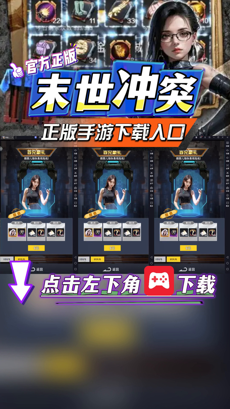 末世余生最新版本好不好玩？真实玩家评测来了！