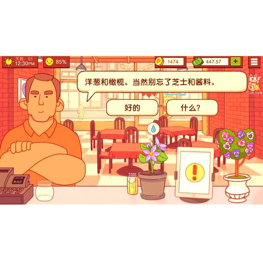爱的跳跃杨过游戏怎么玩？新手小白轻松上手攻略！