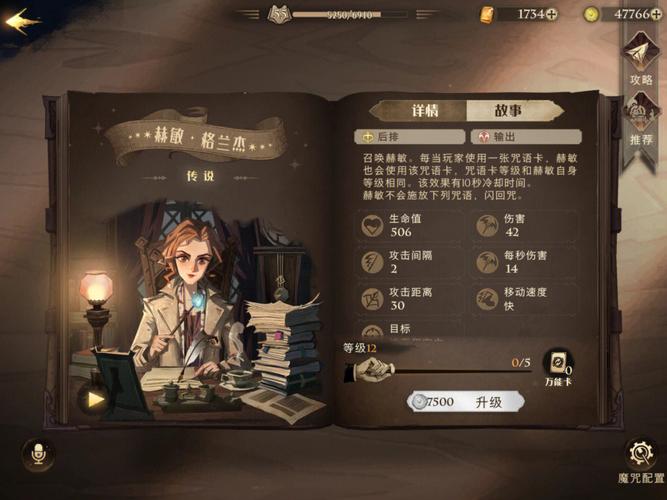 谁知道教育赫敏V1.46魔改在哪下载？分享几个好地方！