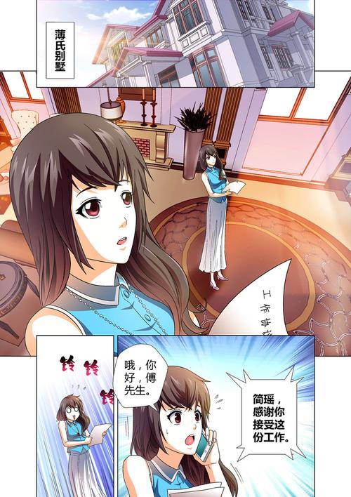 神秘别墅杨过游戏通关技巧，大神教你轻松解谜！