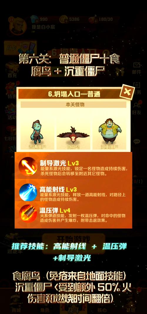 神秘别墅杨过游戏通关技巧，大神教你轻松解谜！