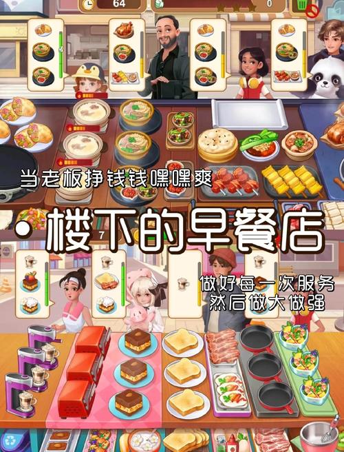 手机能玩枫之恋游戏下载不？安卓苹果都能畅玩！