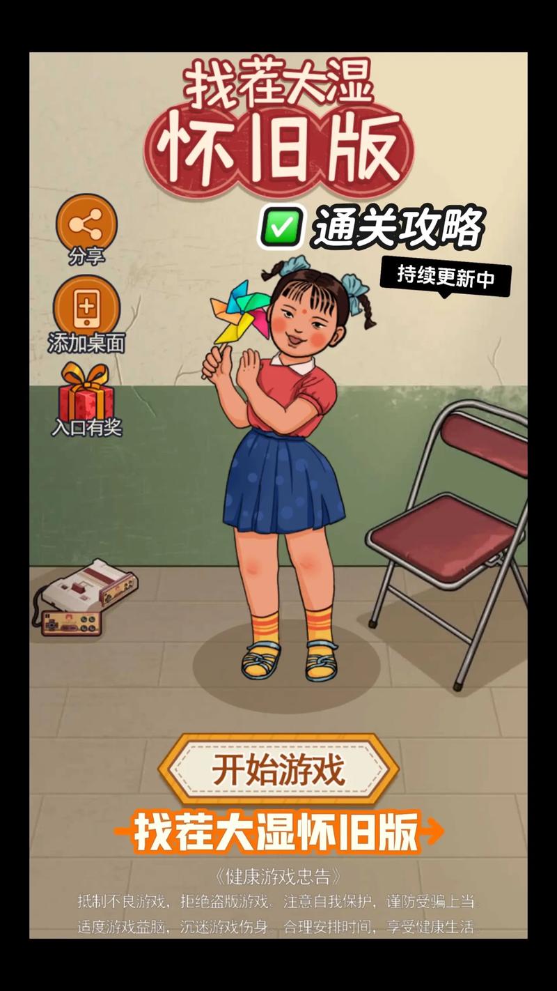 想玩好色小姨杨过游戏去哪里找？这几个地方资源真不少！