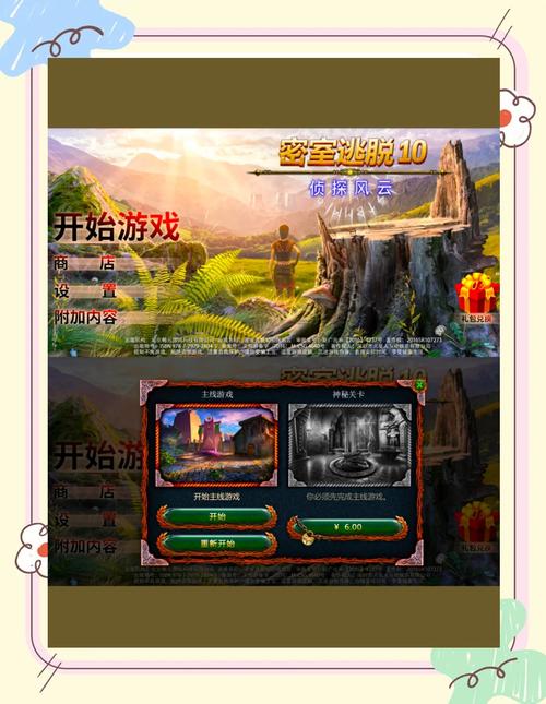 神秘别墅游戏攻略难不难？大神带你一步步解谜！