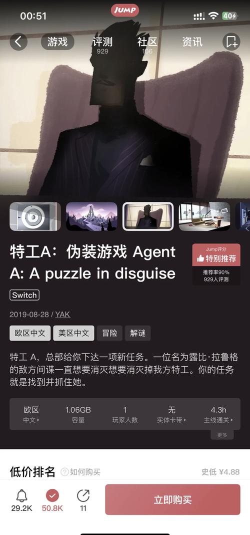 神秘别墅游戏攻略难不难？大神带你一步步解谜！