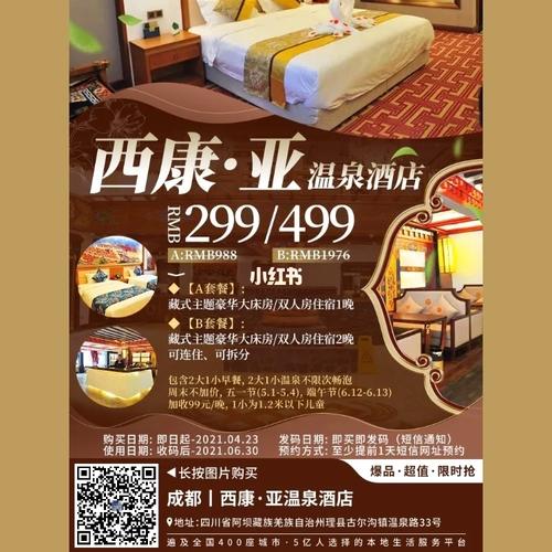 小绿山最新消息有哪些？官方渠道为你全面解读！