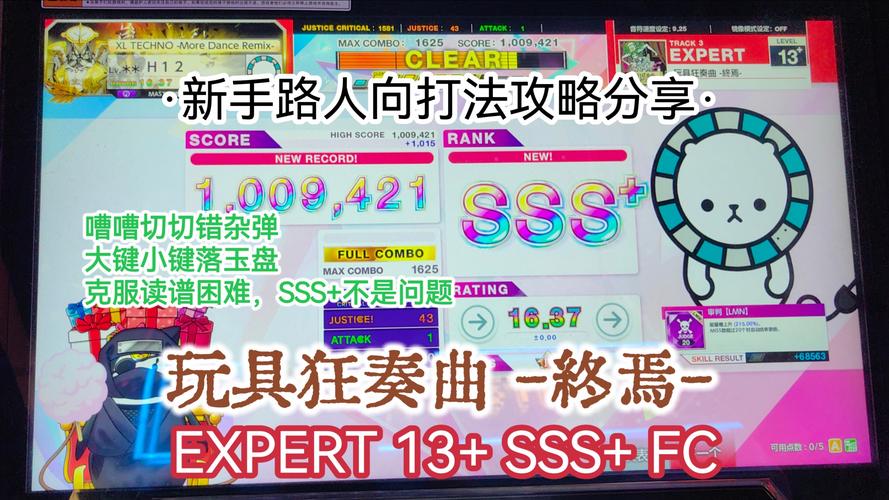 SOB极赞高清替换游戏攻略难不难？新手小白也能看懂的指南！