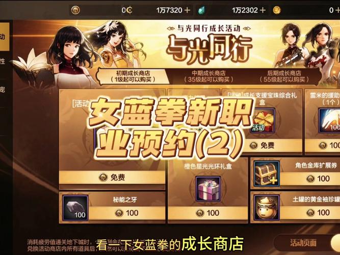 立即获取全女格斗官方正式版下载最新版，畅快体验格斗乐趣！