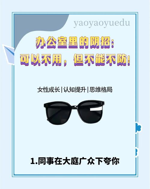 办公室潜规则汉化版最新更新内容是啥？新角色新故事真多！