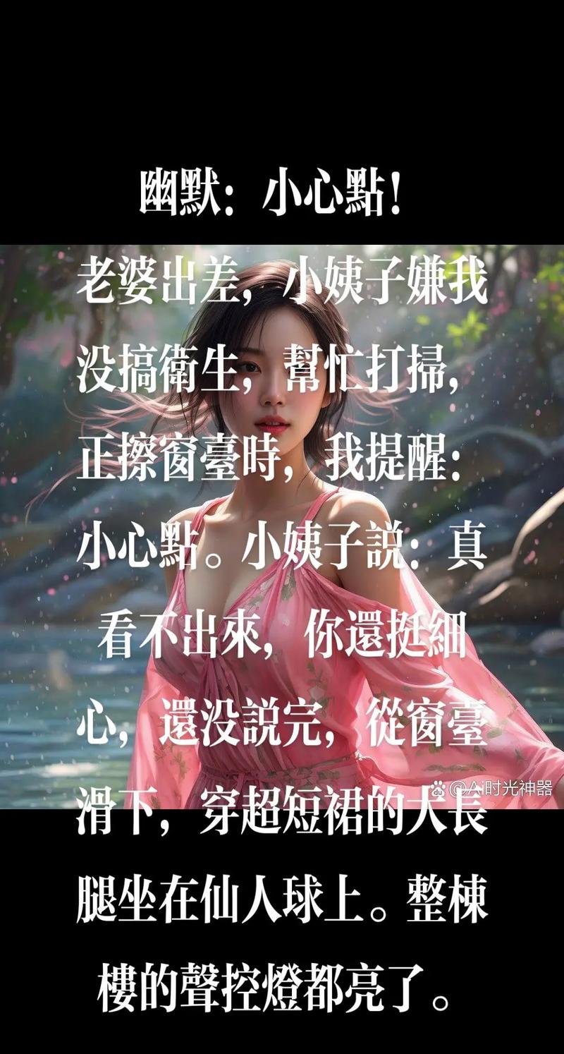 求好色小姨在哪下载的资源？大神指路这几个地方！