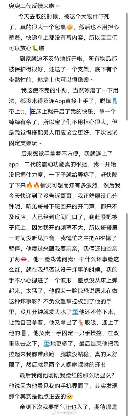 背叛Betrayed杨过游戏到底讲了啥？剧情揭秘来了！