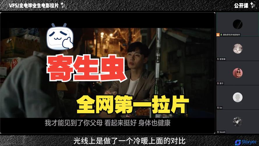 内部寄生虫下载地址大全，网友推荐的都在这里了。