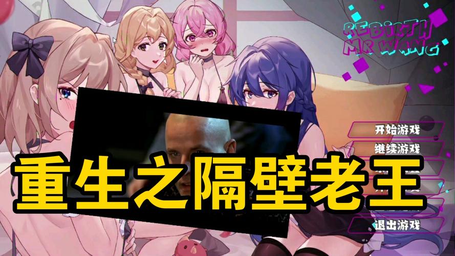 隔壁老王汉化版最新更新内容哪里找？这里有你想知道的全部信息！