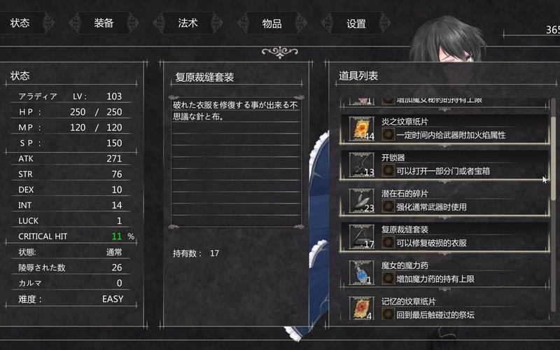 魔女复仇之夜官方网站进不去？别急我来教你几个办法！