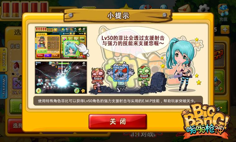 夏日狂欢杨过游戏为什么火？独家玩法让你爱不释手！