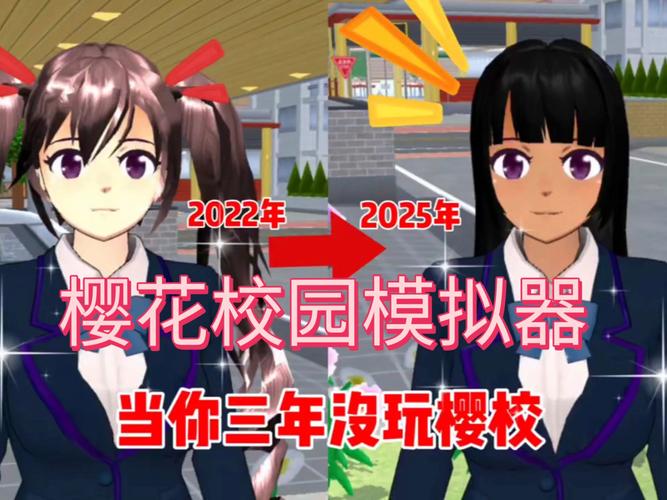 学校物语绅士游戏到底好不好玩？老玩家真实体验告诉你！