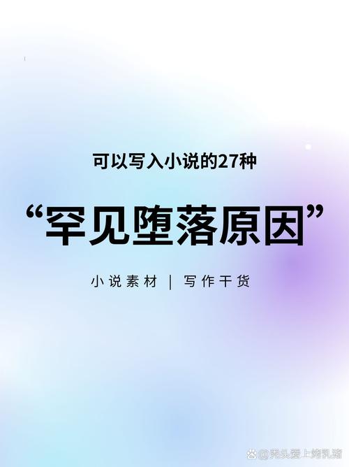 堕落最新哪个版本最好？对比分析帮你选！