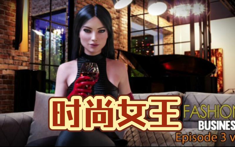 时尚女王莫妮卡第2季完结下载安卓哪里有？这边就能轻松搞定！