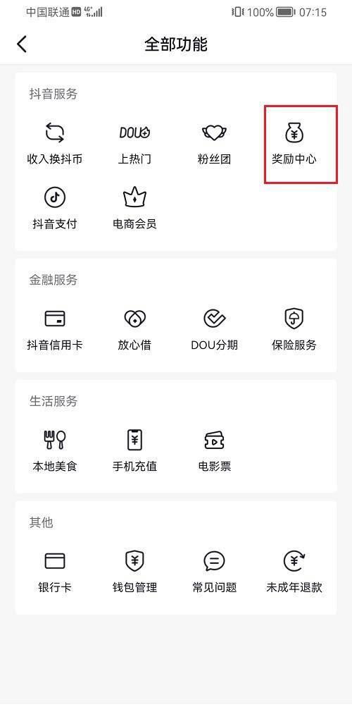 谁知道乔甜在哪下载啊？(最新下载教程看这里)