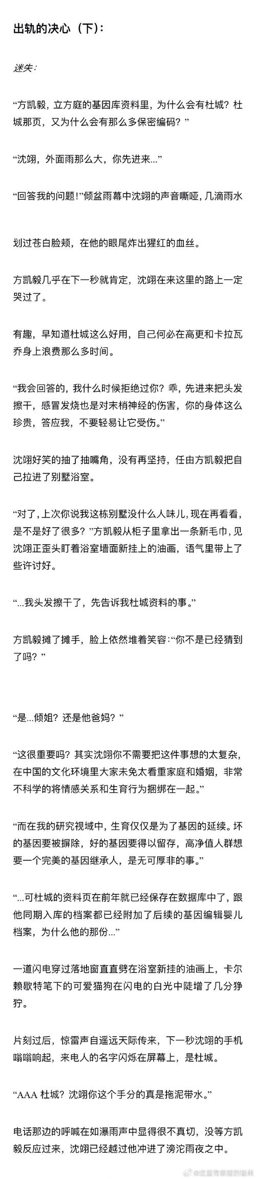 谁知道乔甜在哪下载啊？(最新下载教程看这里)