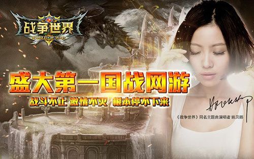 缪斯战争官网好不好玩？先来官网了解游戏特色！