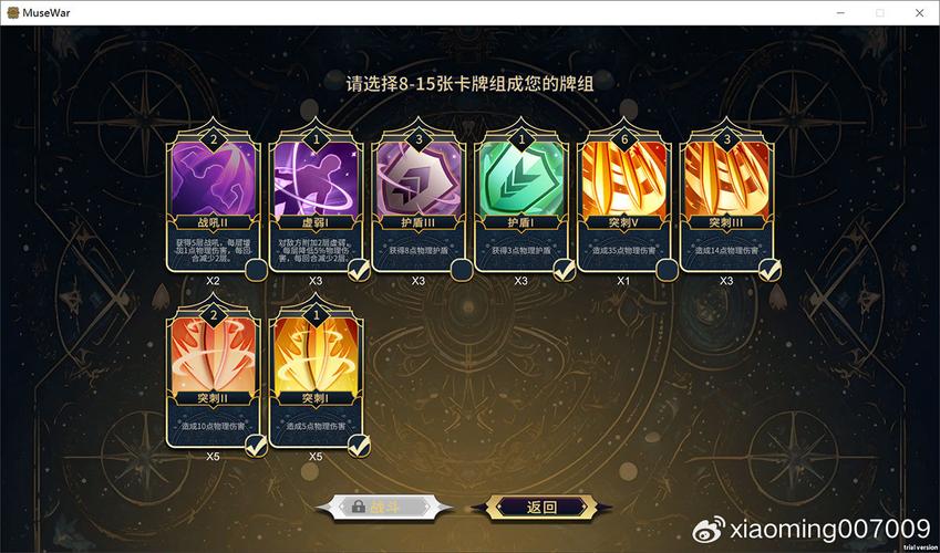 缪斯战争官网好不好玩？先来官网了解游戏特色！