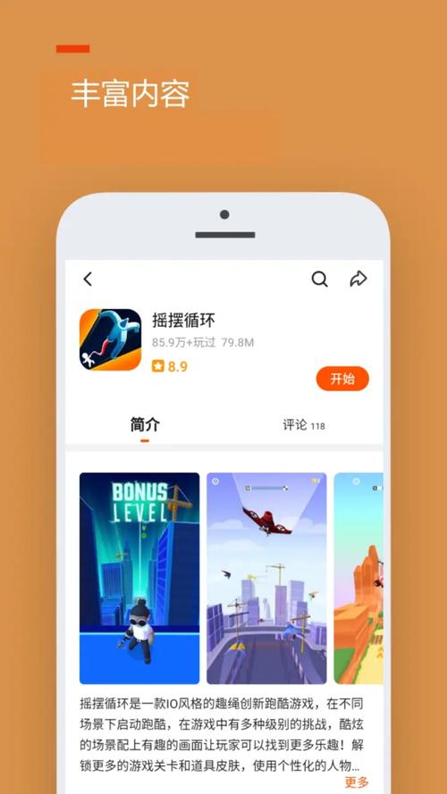 好色小姨游戏下载最新版本，一键获取完整安装包