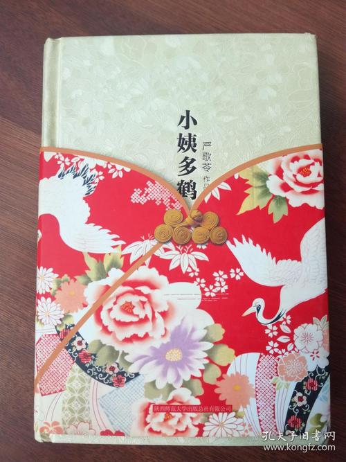 好色小姨游戏下载最新版本，一键获取完整安装包