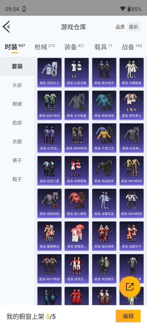 可爱甜心宝贝2安卓有没有详细攻略？高手教你轻松通关！